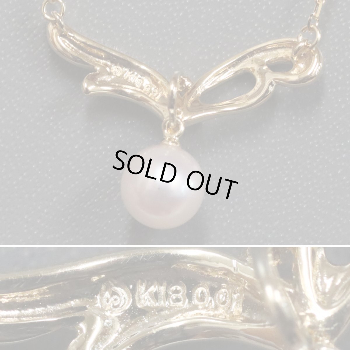 画像5: タサキ K18パールダイヤモンドネックレス D0.01 3.9g (5)