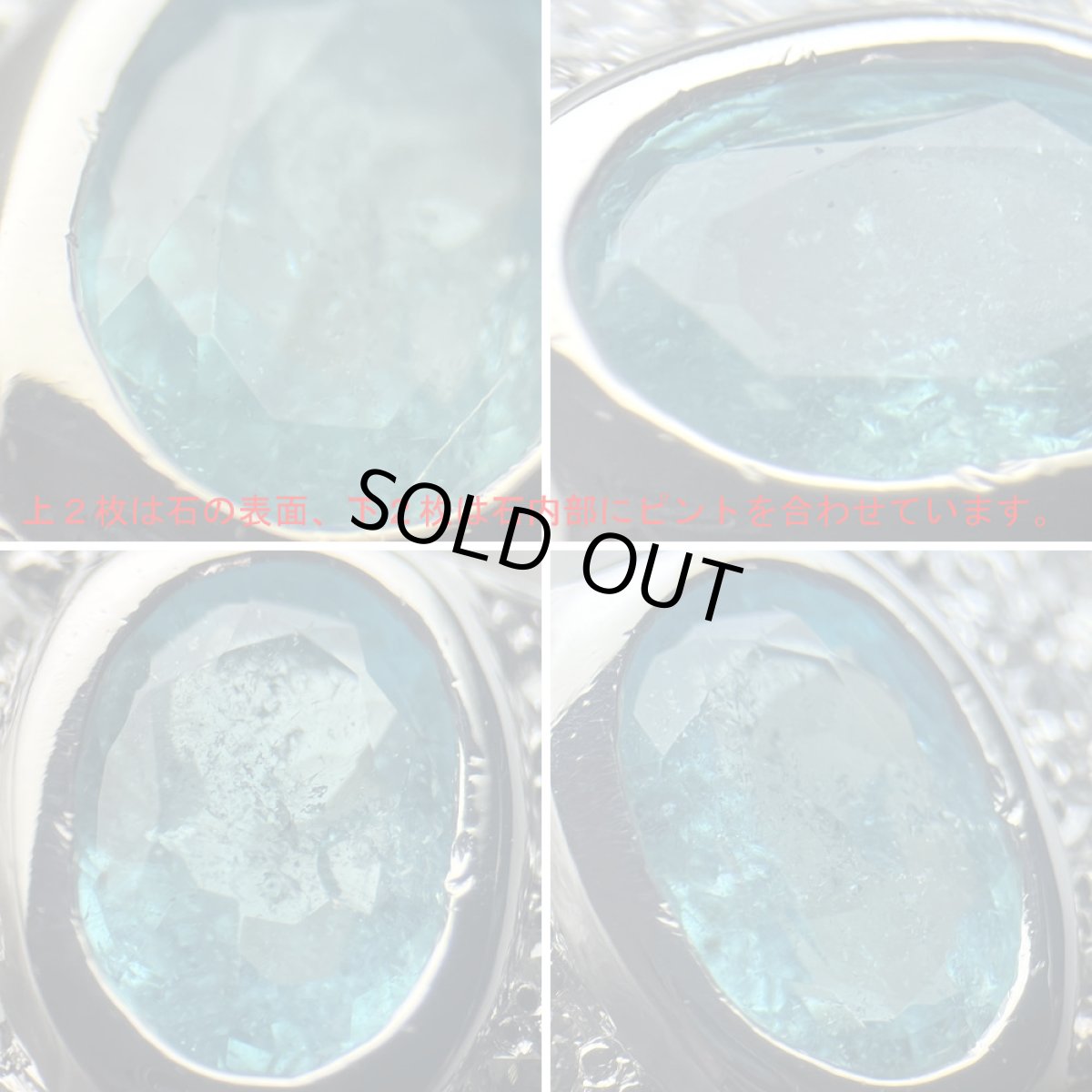 画像4: K18WGパライバトルマリンダイヤモンドリング T0.597 D0.34 7.0g #15.5 (4)