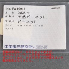 画像10: K18イエローガーネットダイヤモンドリング G0.835 D0.77 4.8g #9 (10)