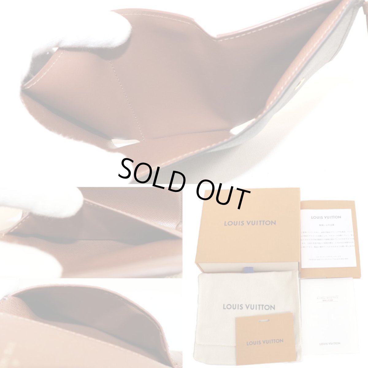 画像10: ポルトフォイユ・ヴィクトリーヌ(M62472)モノグラム (10)