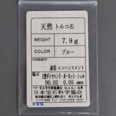 画像10: K18WG/K18マルチストーンペンダントトップ/リング フクロウモチーフ D0.02 G0.05 7.7g (10)