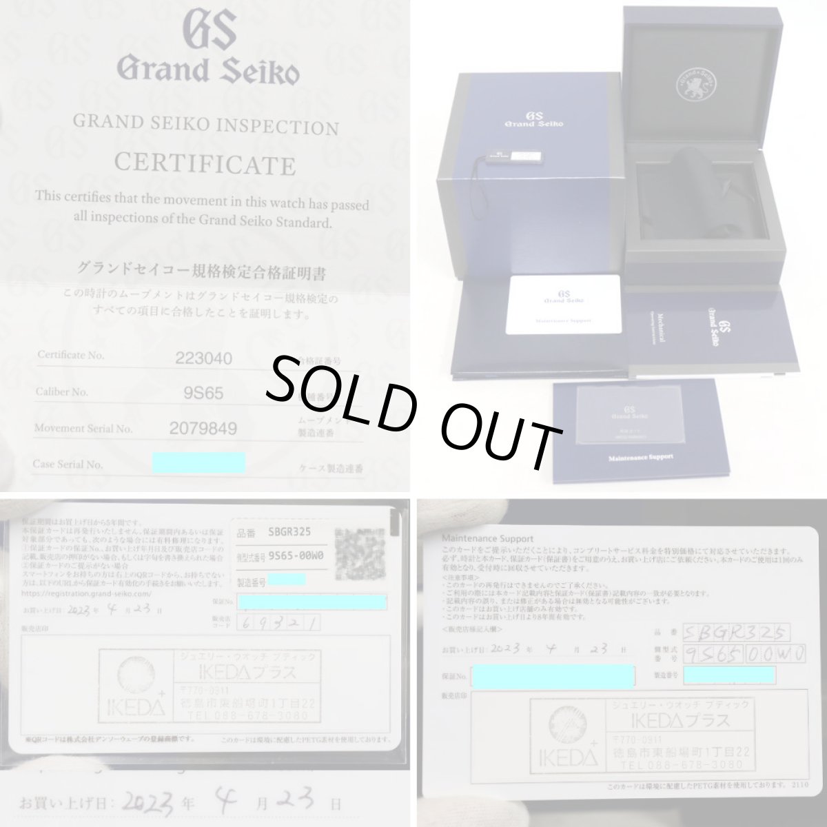 画像10: グランドセイコー ヘリテージコレクション(SBGR325)9S65-00W0/岩手山 (10)