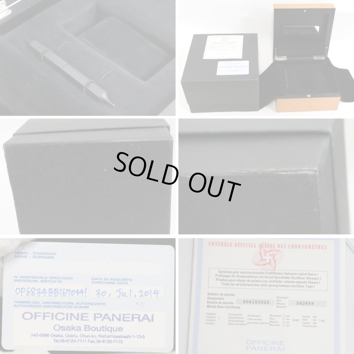 画像10: オフィチーネ・パネライ ルミノール マリーナ(PAM00588)大阪限定 (10)