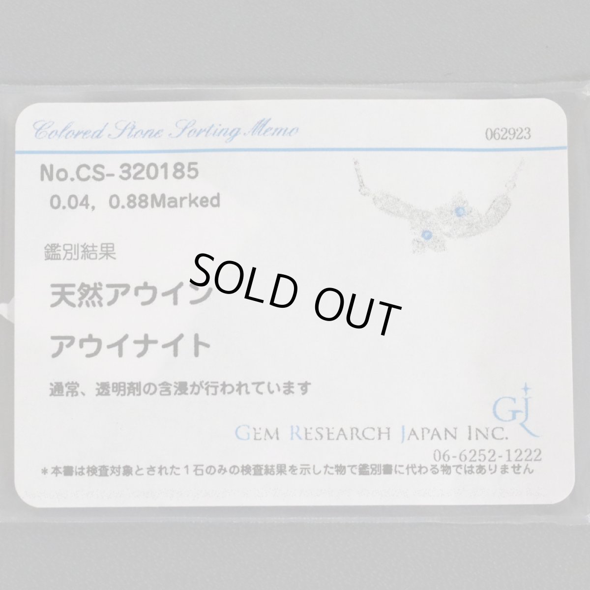 画像10: Pt900/850アウイナイトダイヤモンドネックレス 0.04 D0.88 6.9g (10)