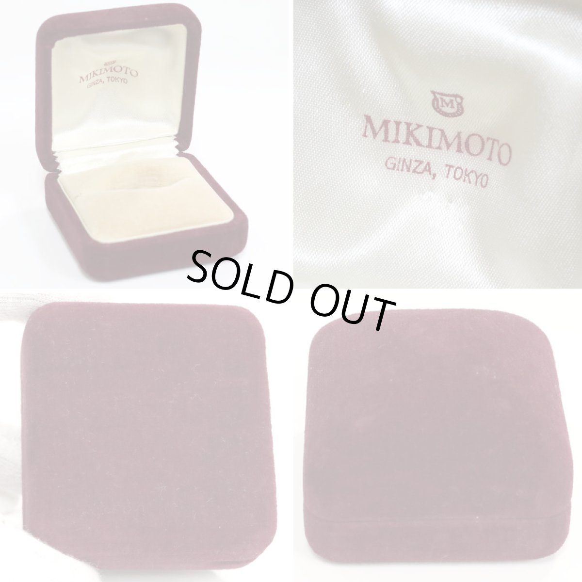 画像10: ミキモト K18パールリング 5.0g #13 内箱 (10)