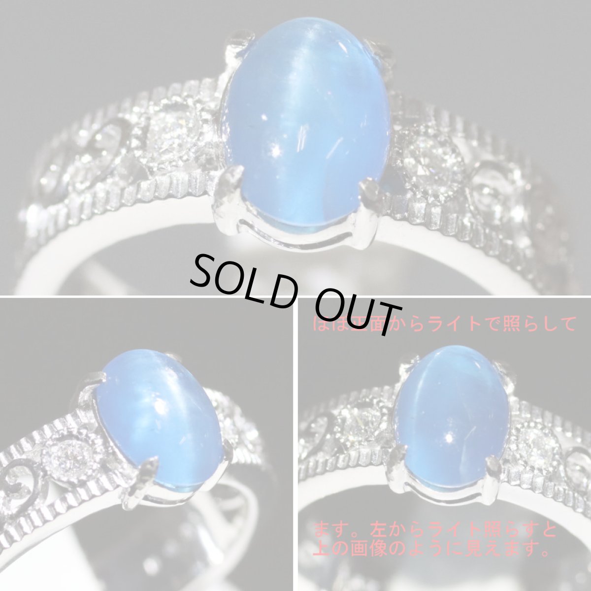 画像4: K18WGアパタイトキャッツアイダイヤモンドリング 1.37 D0.05 5.5g #11 (4)