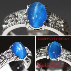 画像4: K18WGアパタイトキャッツアイダイヤモンドリング 1.37 D0.05 5.5g #11 (4)