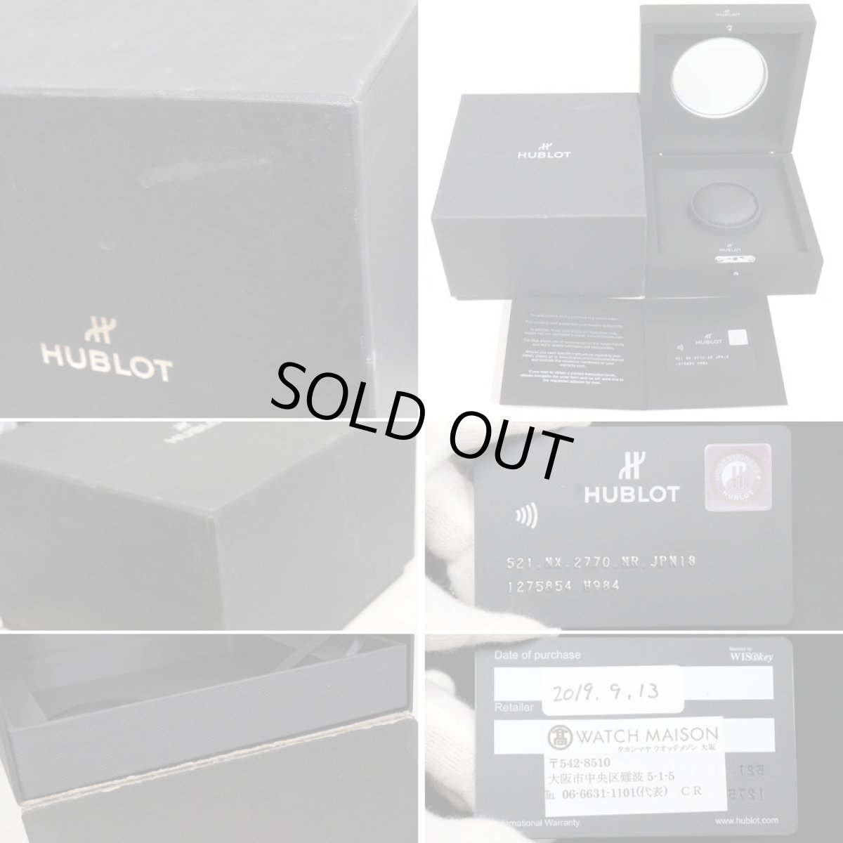 画像10: ウブロ クラシック・フュージョン クロノグラフ ジーンズ(521.NX.2770.NR.JPN18) (10)