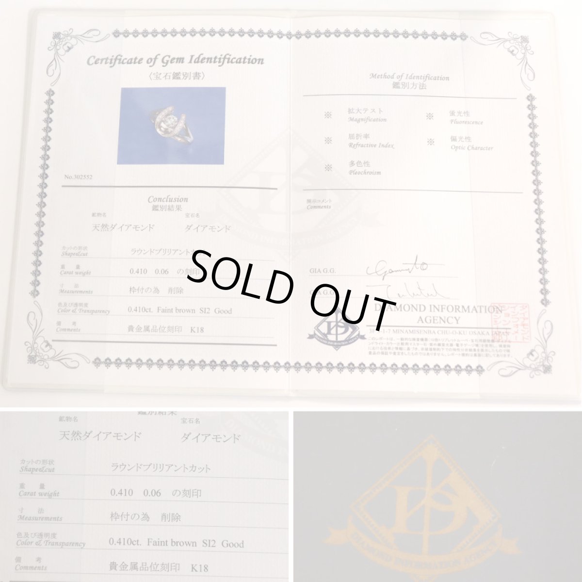 画像10: K18PGダイヤモンドリング D0.410 D0.06 3.8g #16 (10)