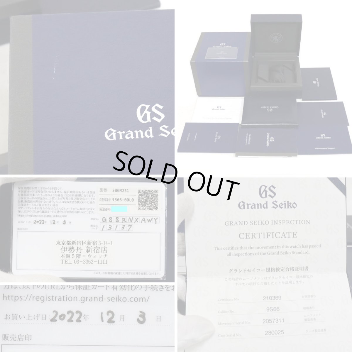 画像10: グランドセイコー エレガンスコレクション(SBGM251)9S66-00L0 (10)