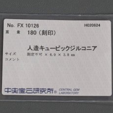 画像9: Pt900/850キュービックジルコニアペンダント CZ1.80 3.7g (9)