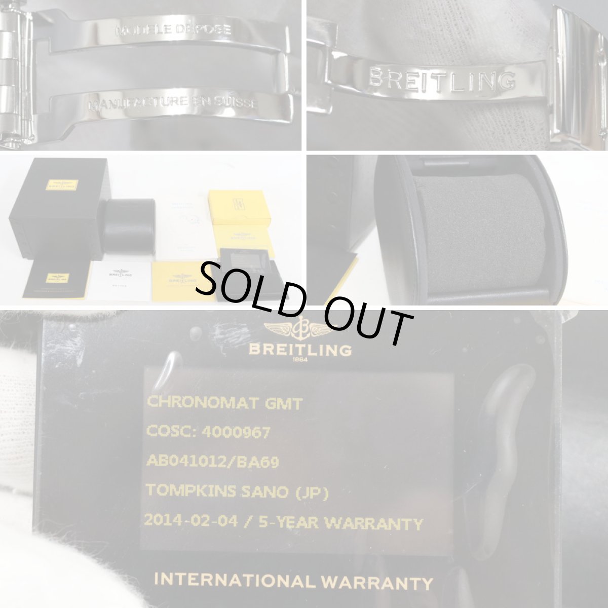 画像10: クロノマット GMT(AB041012/BA69) (10)