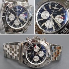 画像2: クロノマット GMT(AB041012/BA69) (2)