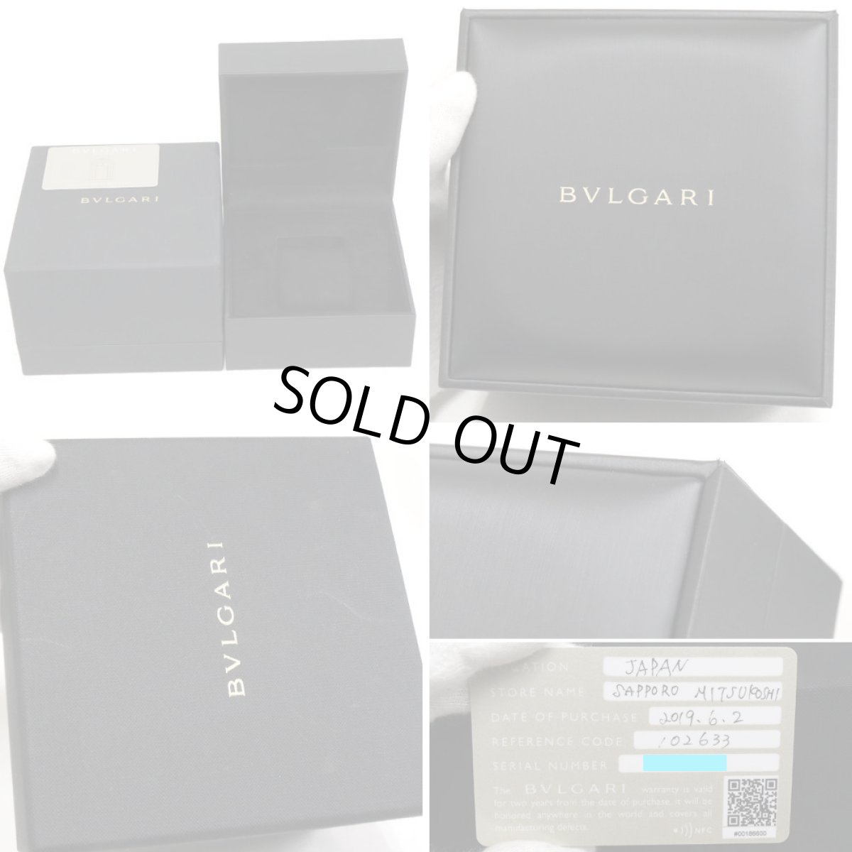 画像10: ブルガリ・ブルガリ カーボンゴールド(BB40CL) (10)