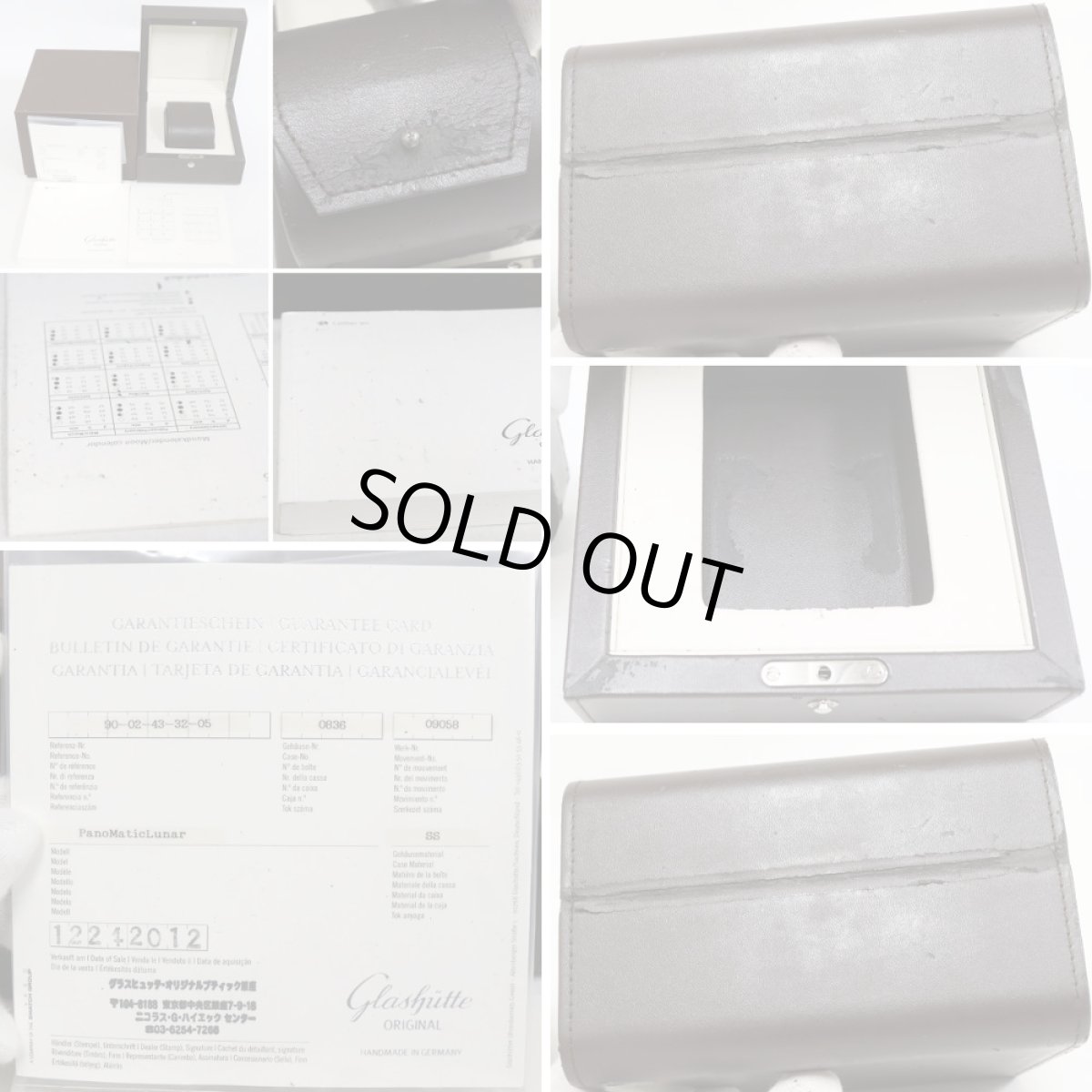 画像10: グラスヒュッテ・オリジナル パノマティックルナ(1-90-02-43-32-05) (10)