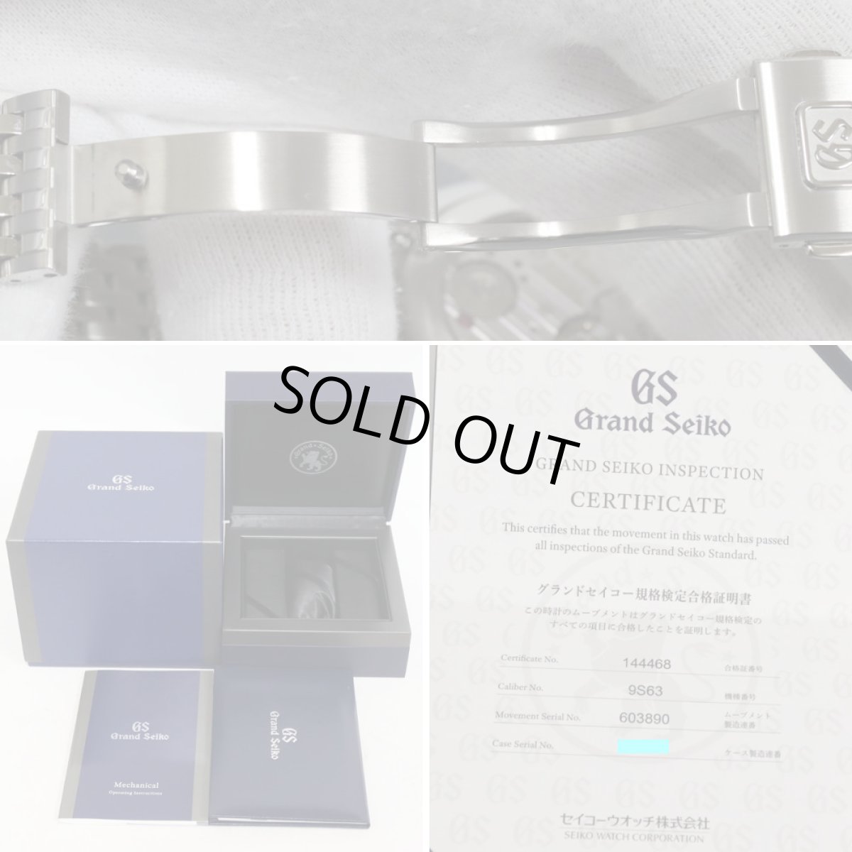 画像10: グランドセイコー エレガンスコレクション(SBGK009)9S63-00A0 (10)