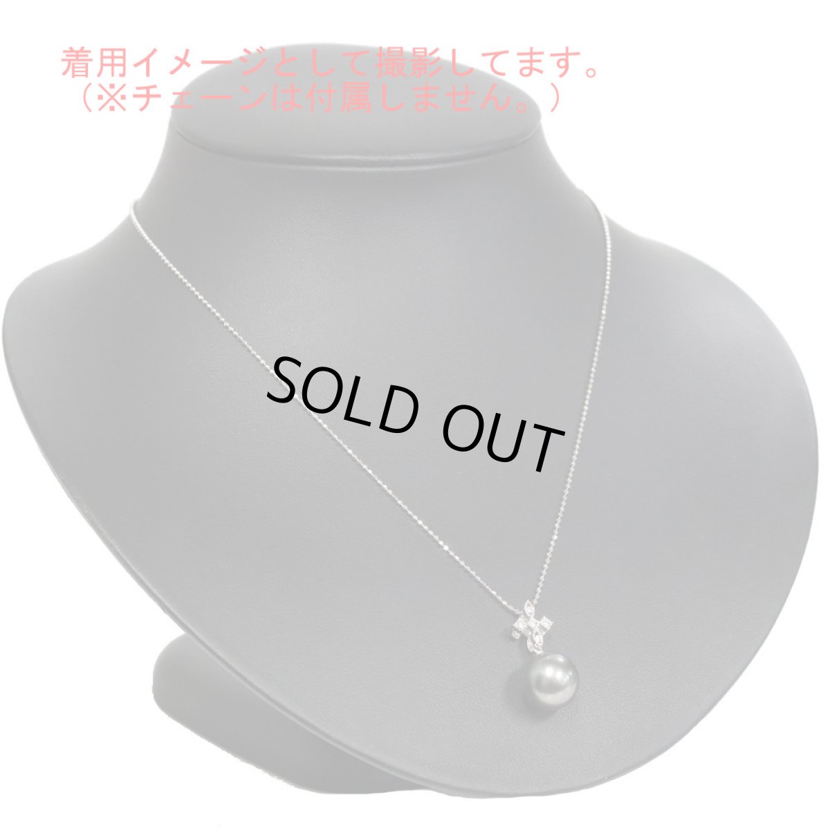 画像8: K18WGブラックパールダイヤモンドペンダントトップ D0.06 3.4g (8)