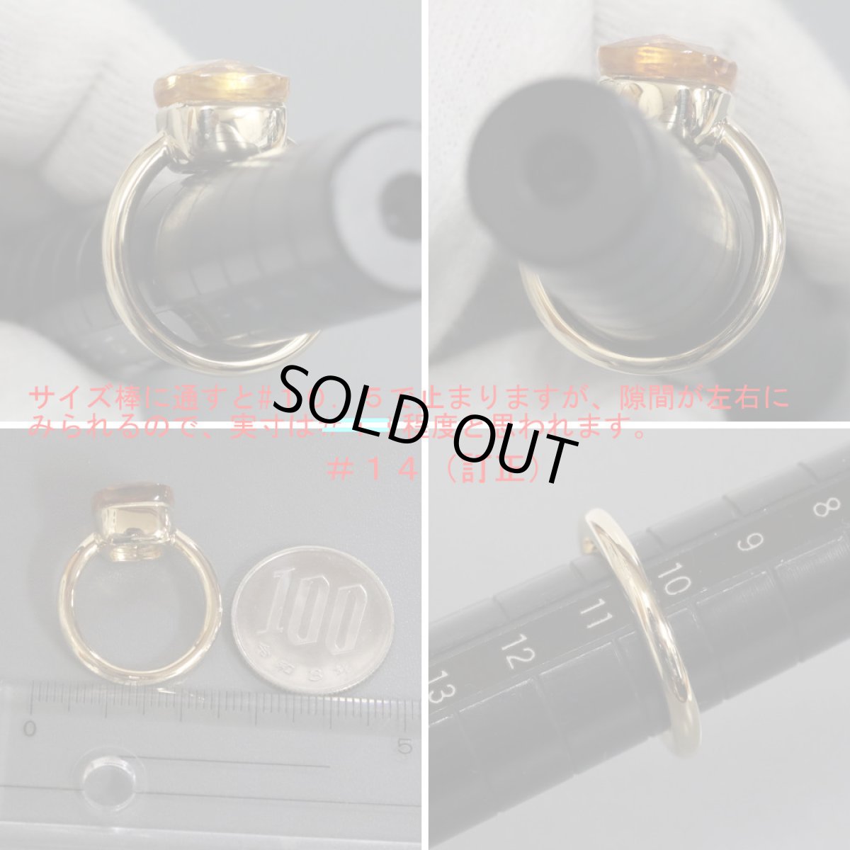 画像8: K18シトリンリング 9.3g 約#14 (8)