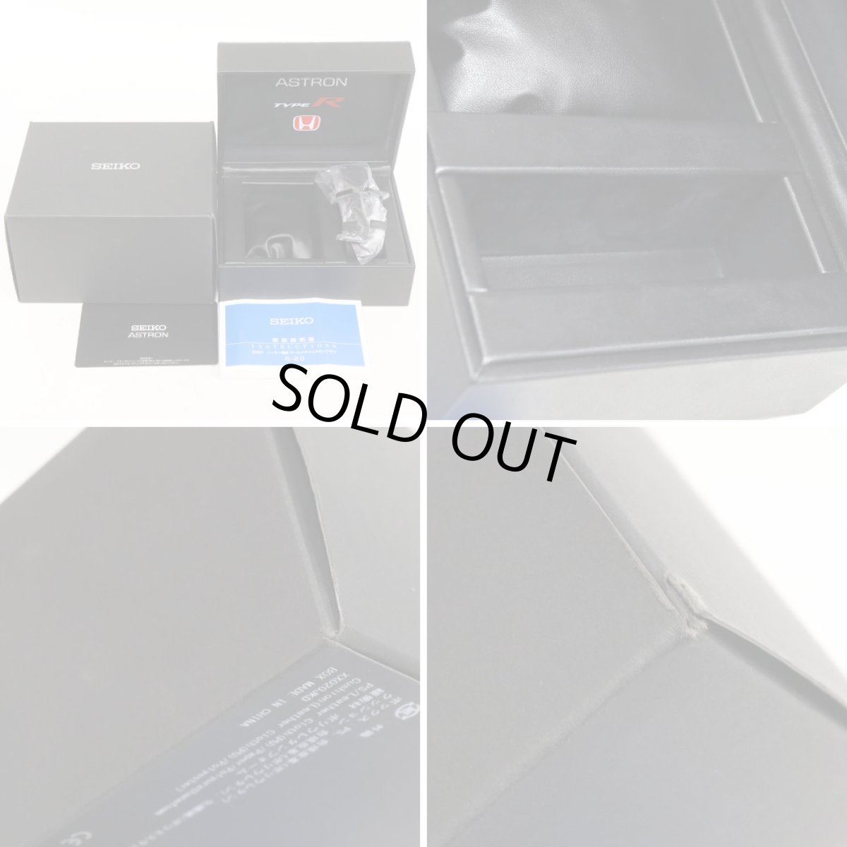 画像10: アストロン CIVIC TYPE R(SBXY047)8B92-0BD0 (10)