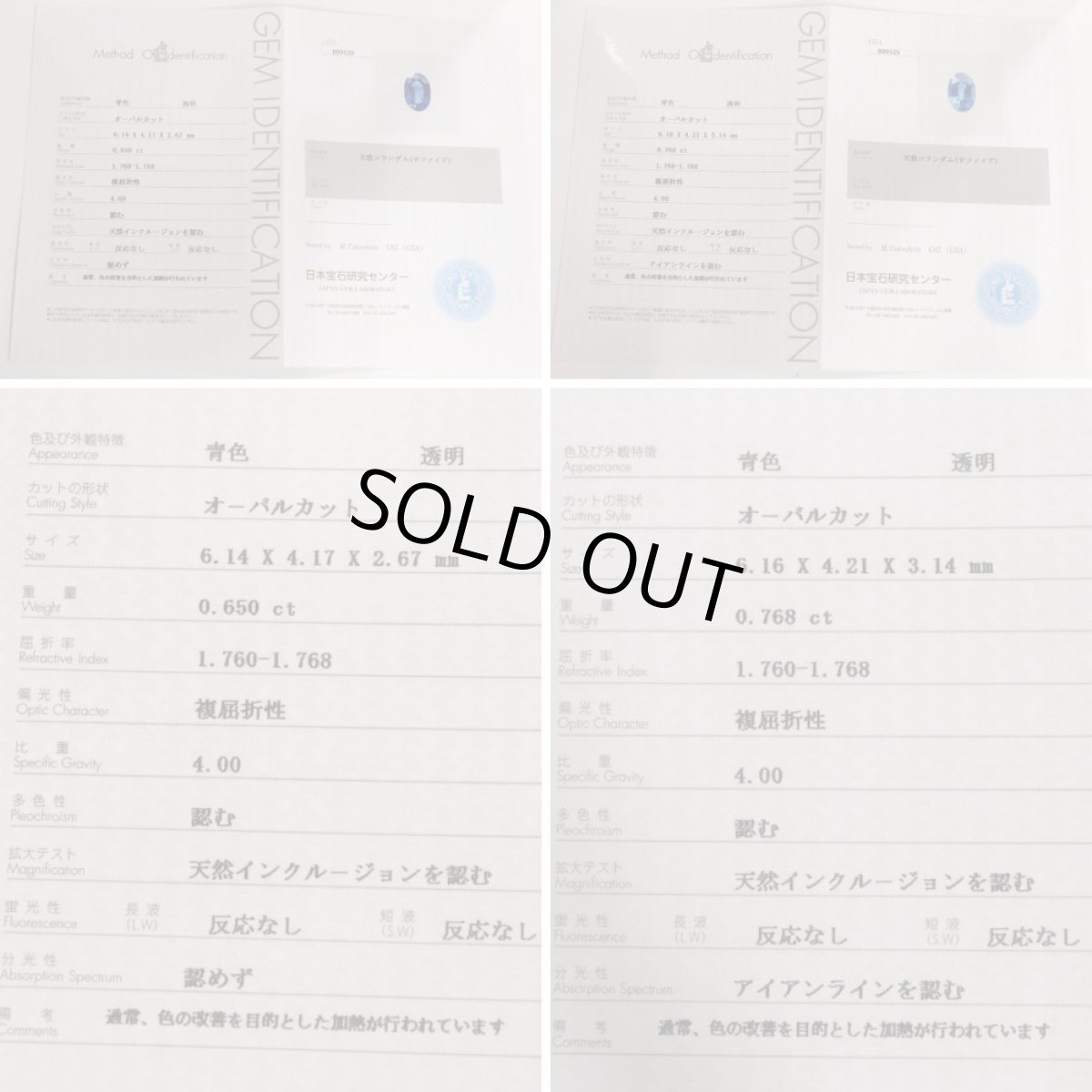 画像10: K18/K18WGサファイアネックレス S0.650 S0.768 3.1g (10)