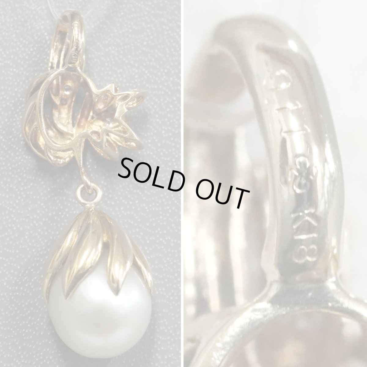 画像7: K18パールダイヤモンドペンダントトップ リーフモチーフ D0.11 7.0g (7)