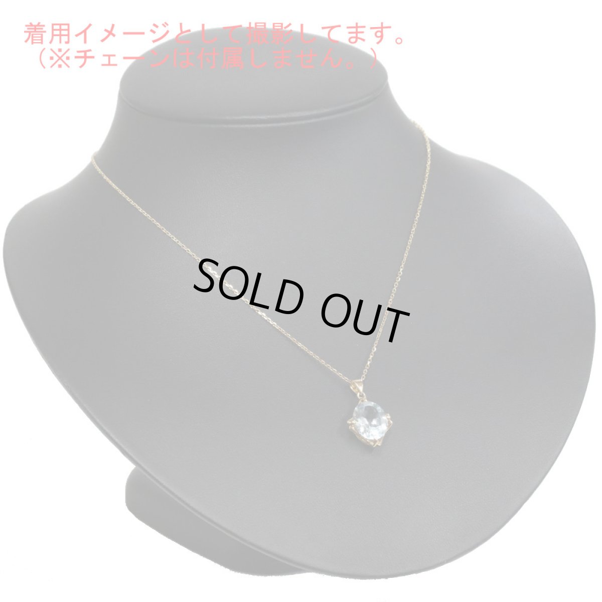 画像8: K18ブルートパーズペンダントトップ 2.8g (8)