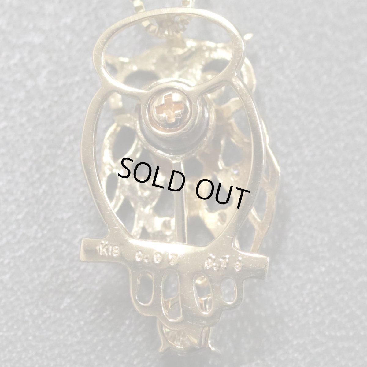 画像5: K18ダイヤモンドペンダント フクロウモチーフ D0.07 D0.18 4.1g (5)