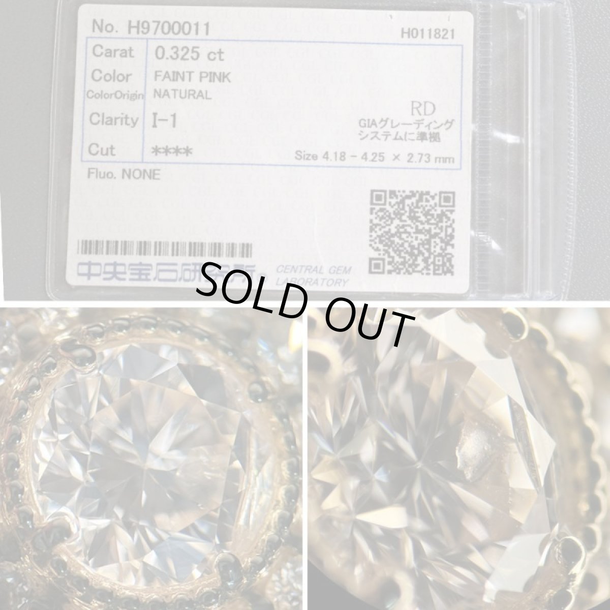 画像5: K18ダイヤモンドペンダント ピンクダイヤモンド0.325 D0.56 4.5g (5)