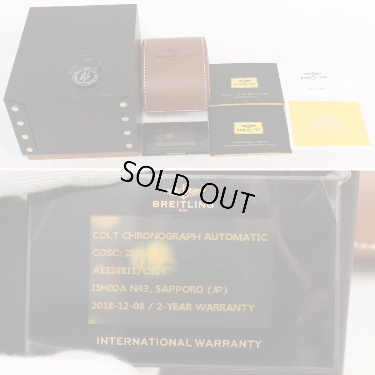 画像9: コルト クロノグラフ オートマチック(A1338811/C914) (9)