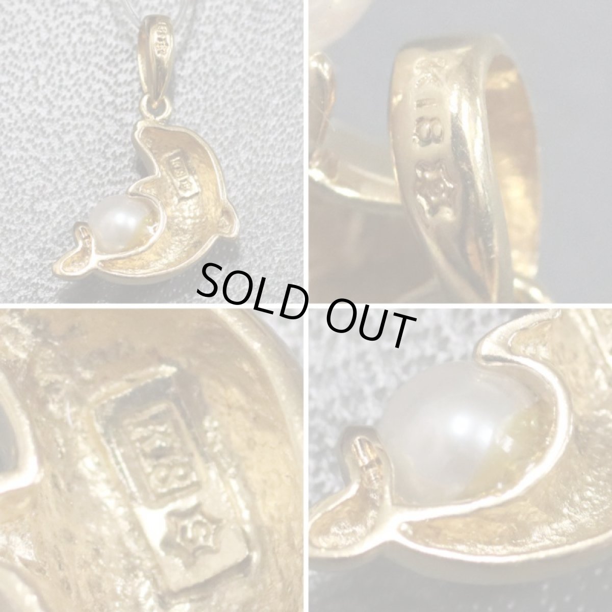 画像6: K18パールペンダントトップ イルカモチーフ 1.7g (6)