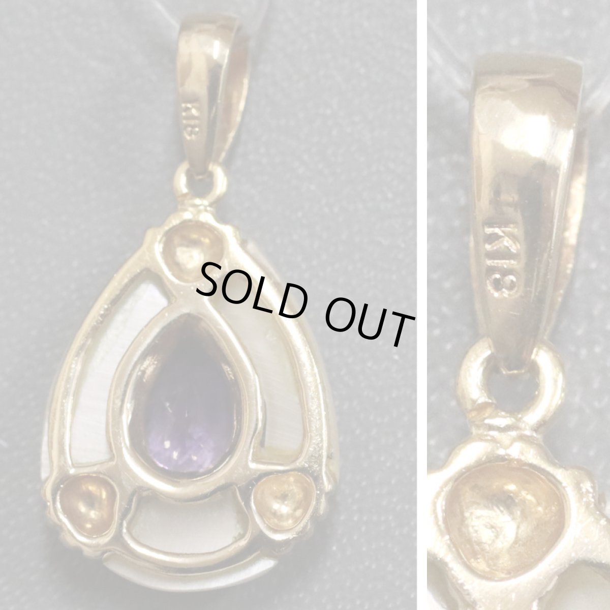 画像5: K18アメジストシェルペンダントトップ 2.7g (5)