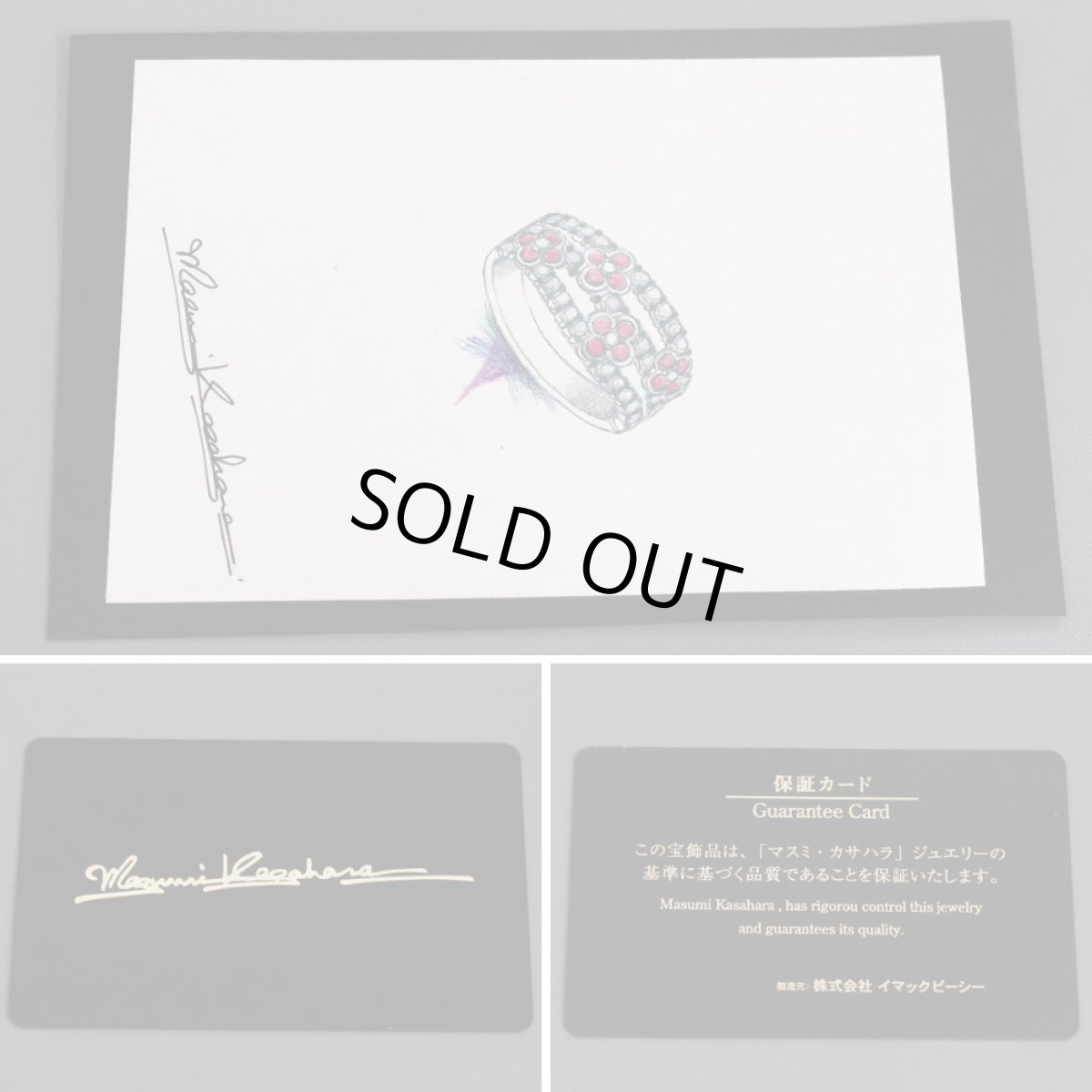 画像10: 笠原真寿美 K18WGブラックダイヤモンドピンクサファイアリング BkD0.70 PS0.38 7.2g #16 (10)