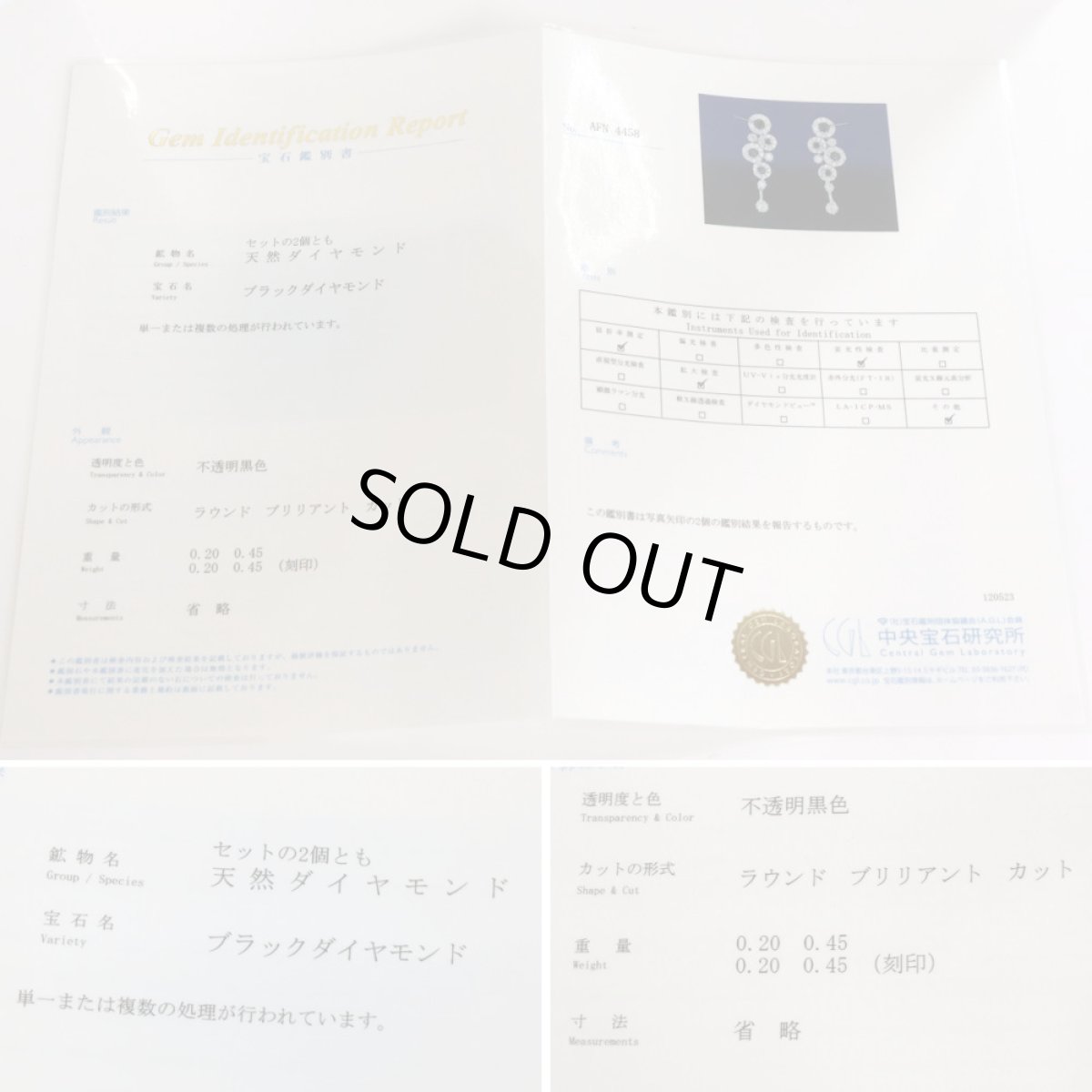 画像9: K18WG/K14WGブラックダイヤモンドピアス D0.45×2 BkD0.20×2 5.4g (9)