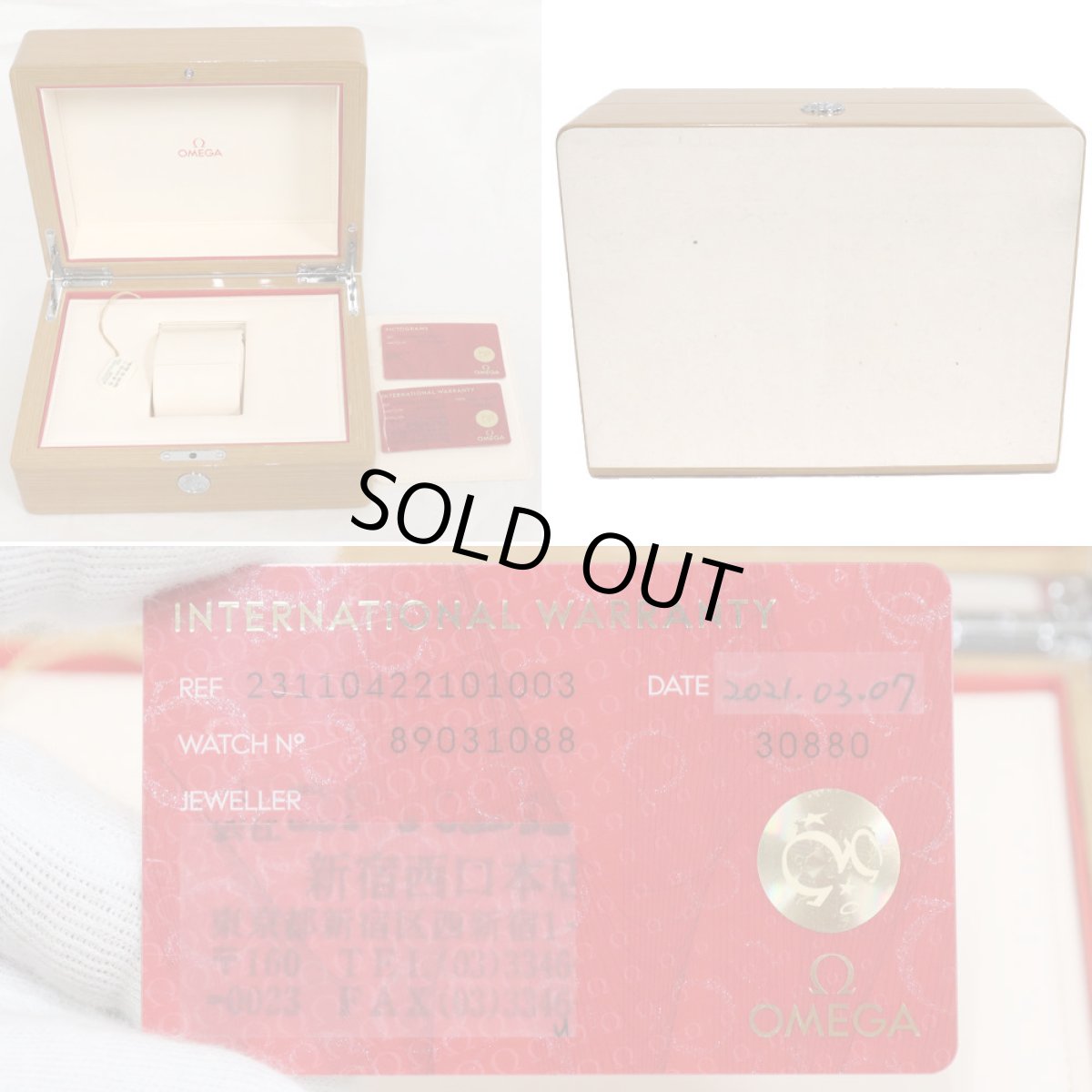 画像10: シーマスター アクアテラ 150M(231.10.42.21.01.003) (10)