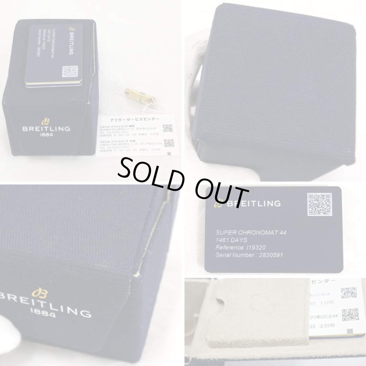 画像10: スーパークロノマット44 フォーイヤーカレンダー(I19320) (10)