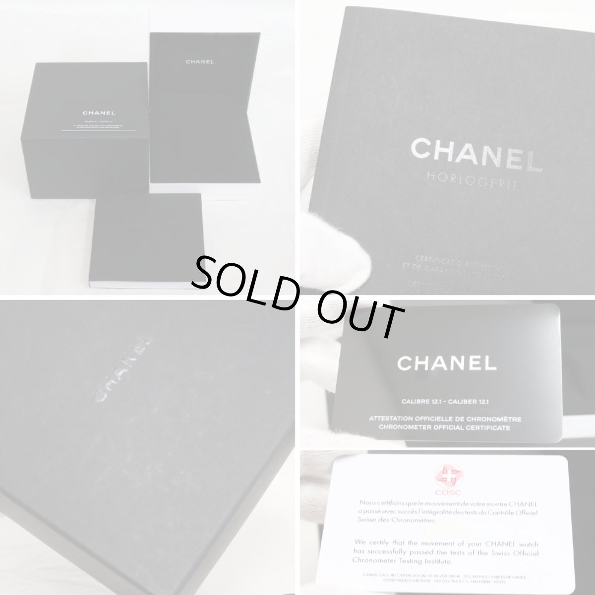 画像10: シャネル J12 キャリバー12.1(H5700) (10)