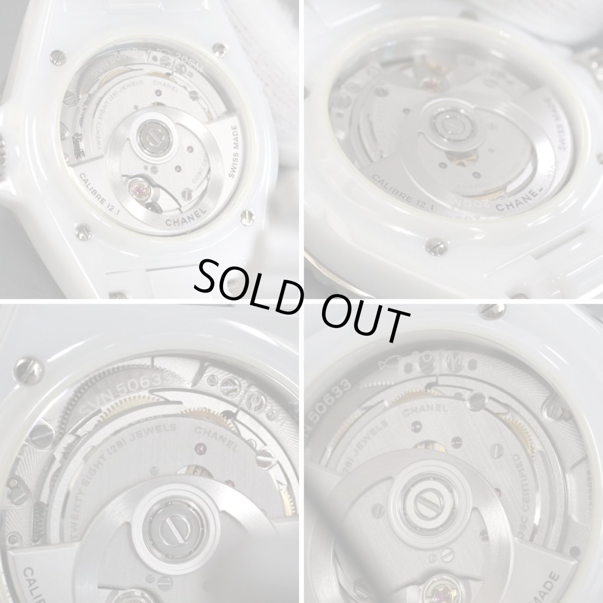 画像7: シャネル J12 キャリバー12.1(H5700) (7)