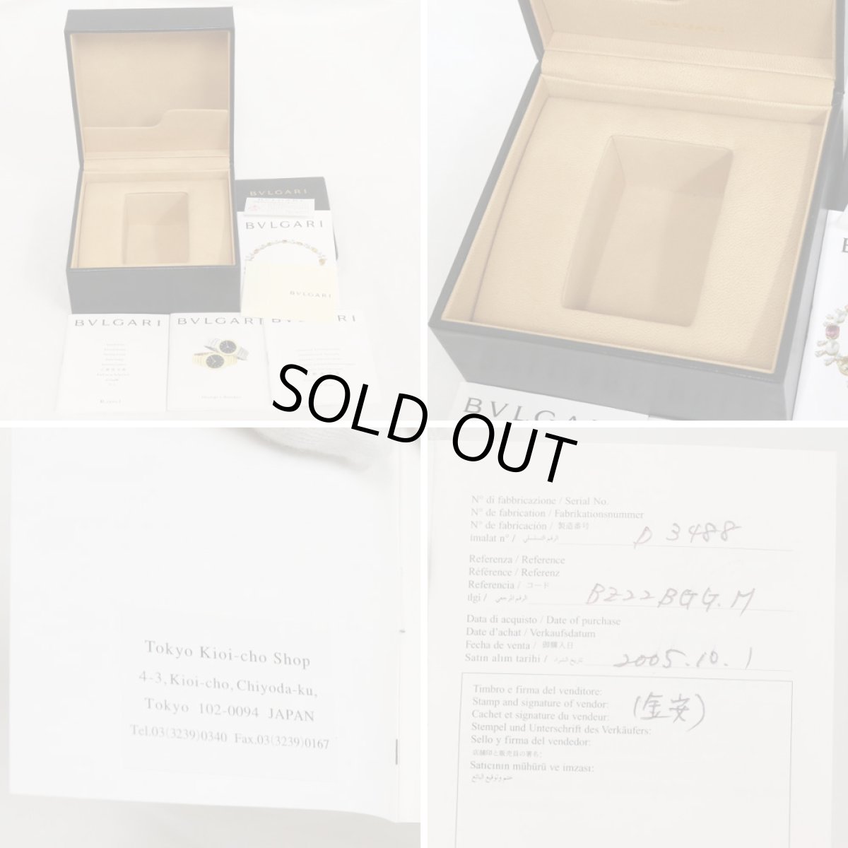 画像10: ビー・ゼロワン バングル ウォッチ(BZ22G) (10)