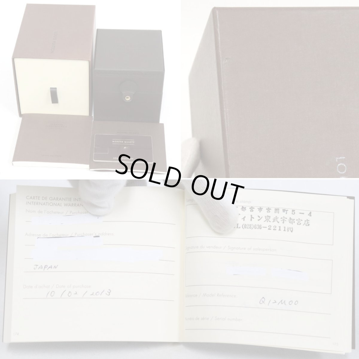 画像10: ルイ・ヴィトン タンブール ラブリーカップPM(Q12M00) (10)