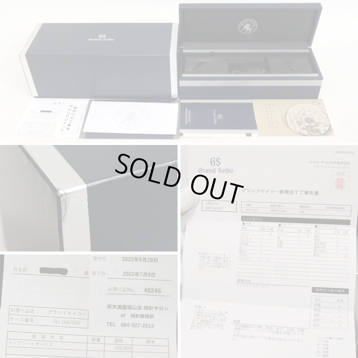 画像10: グランドセイコー スポーツコレクション(SBGC219)9R96-0AD0 (10)