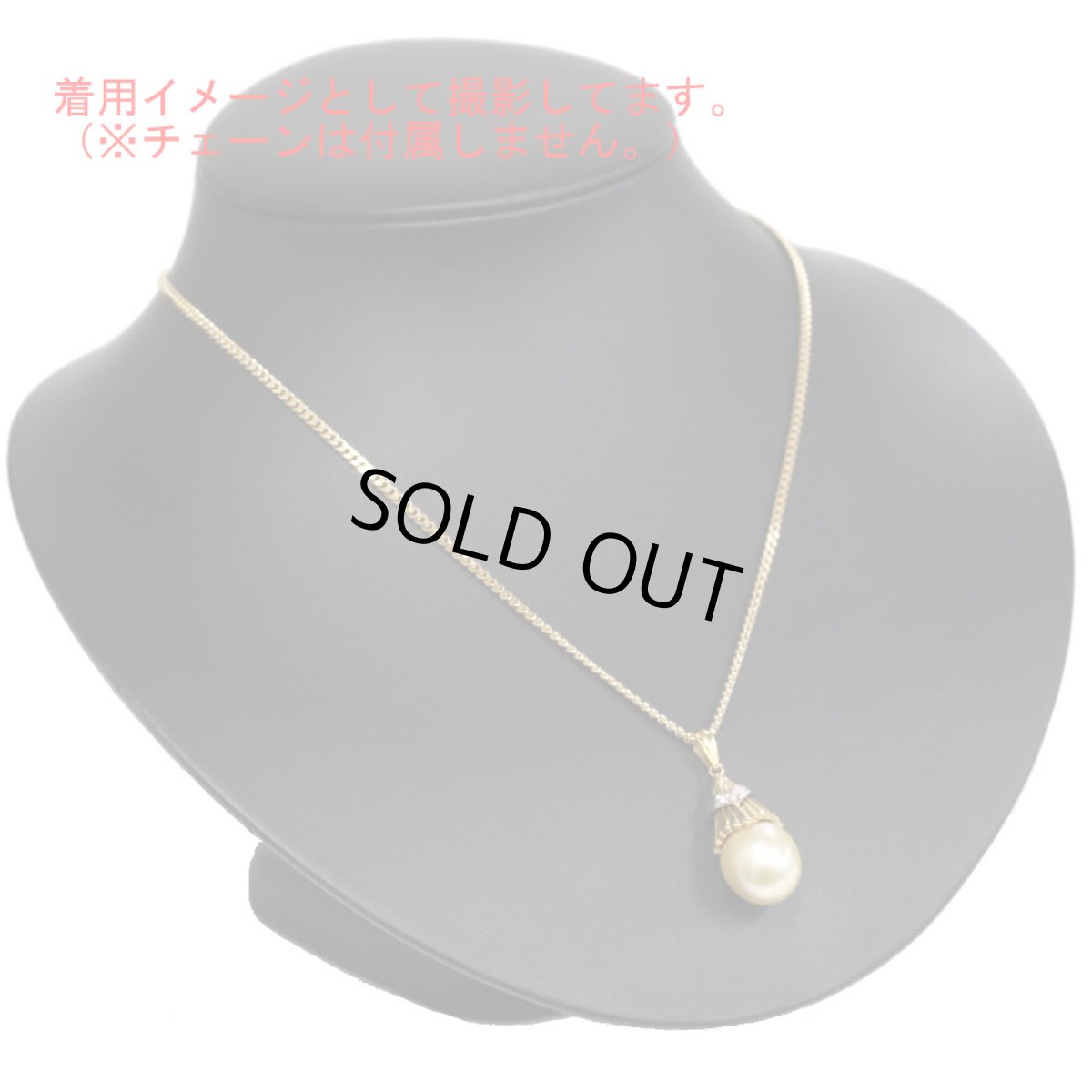 画像8: K18/Pt900パールダイヤモンドペンダントトップ D0.03 6.7g (8)