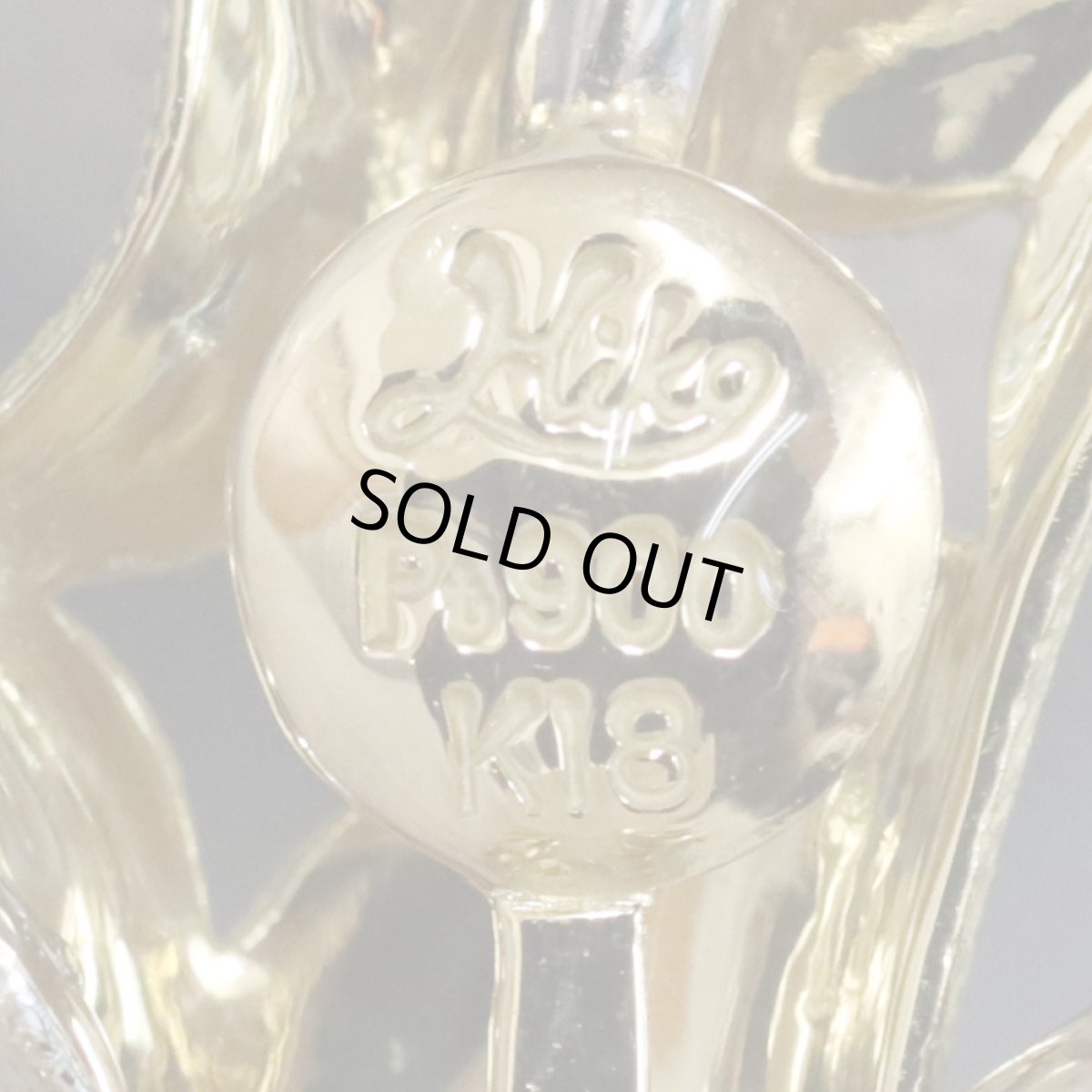 画像9: 松井久子 K18/Pt900イヤリング 11.7g (9)