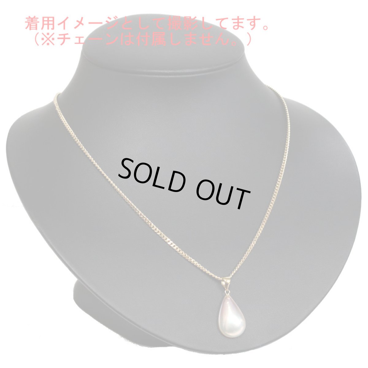 画像8: K18マベパールペンダントトップ ティアドロップ 2.0g (8)