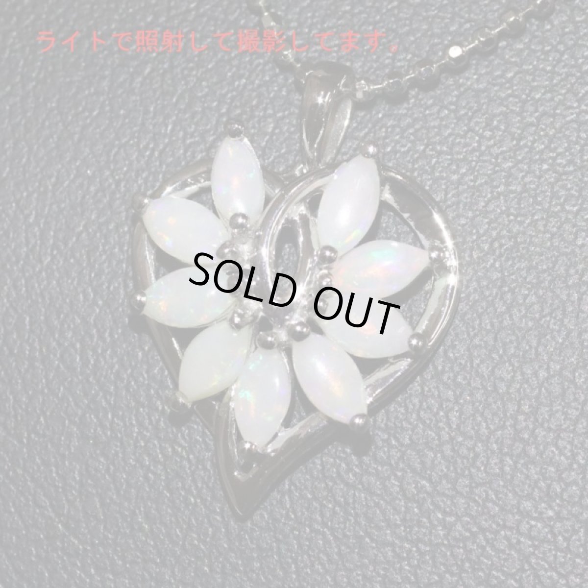 画像8: K14WGオパールペンダントトップ 1.8g (8)