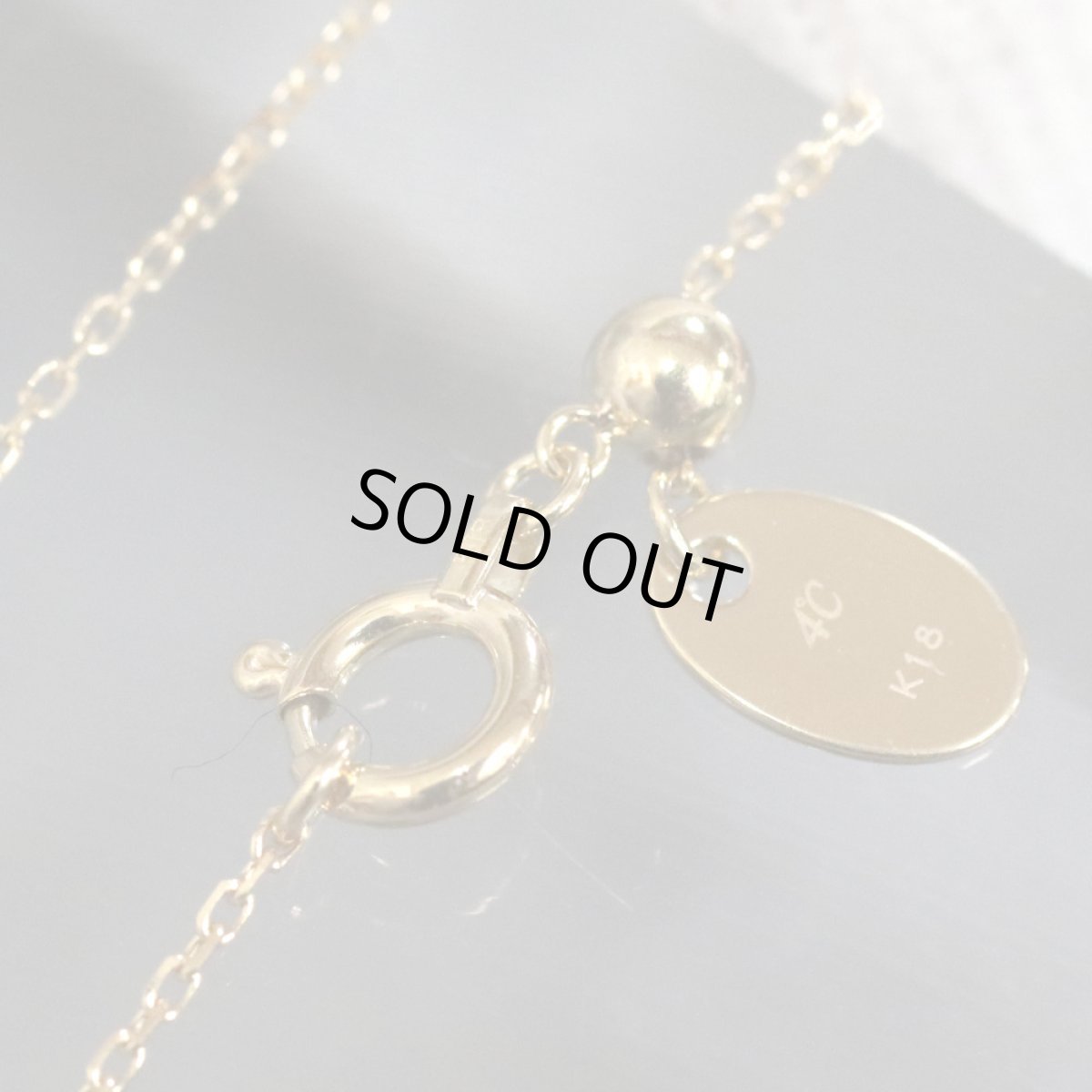 画像3: ヨンドシー K18イエローゴールド アジャスターチェーン 0.6g (3)