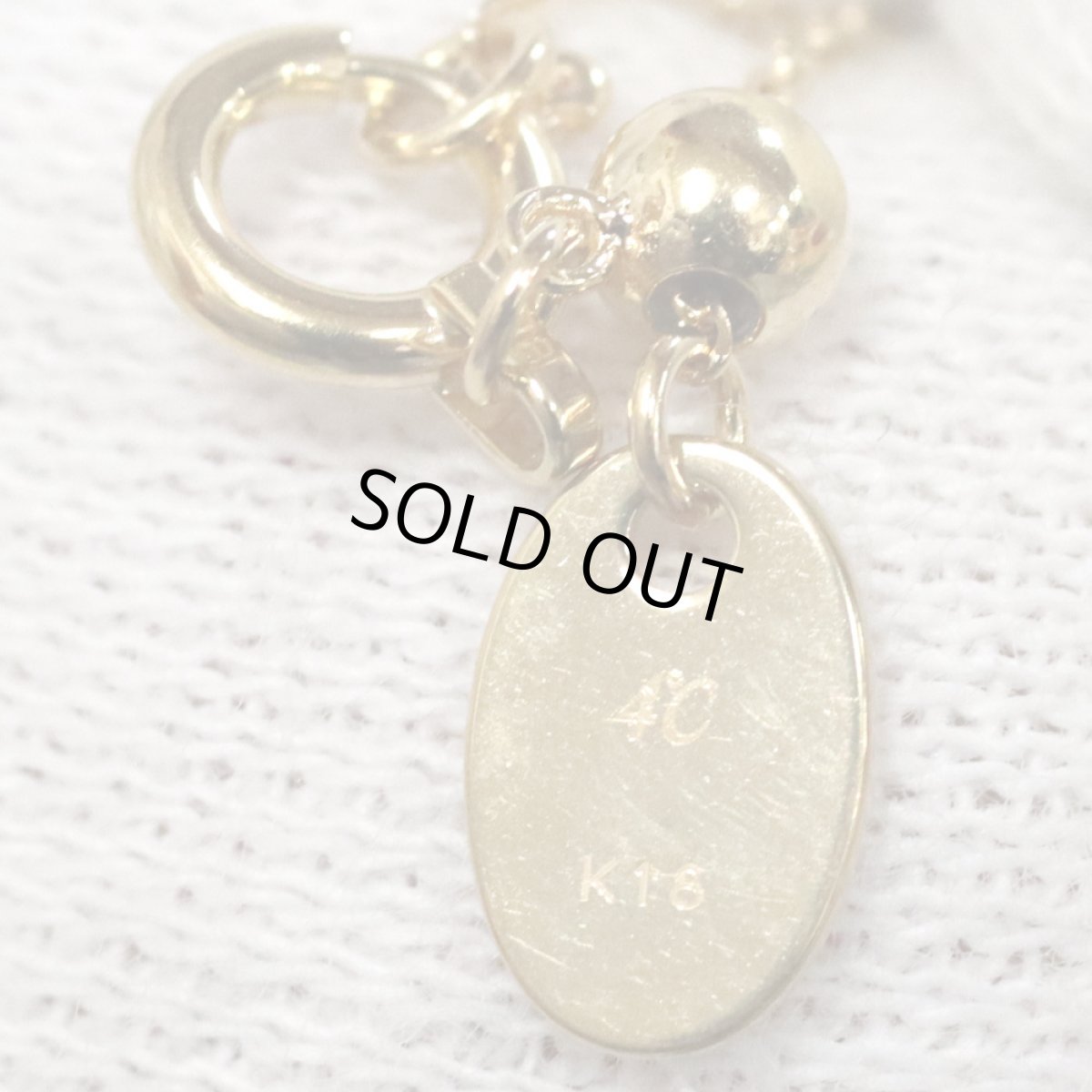 画像4: ヨンドシー K18イエローゴールド アジャスターチェーン 0.6g (4)