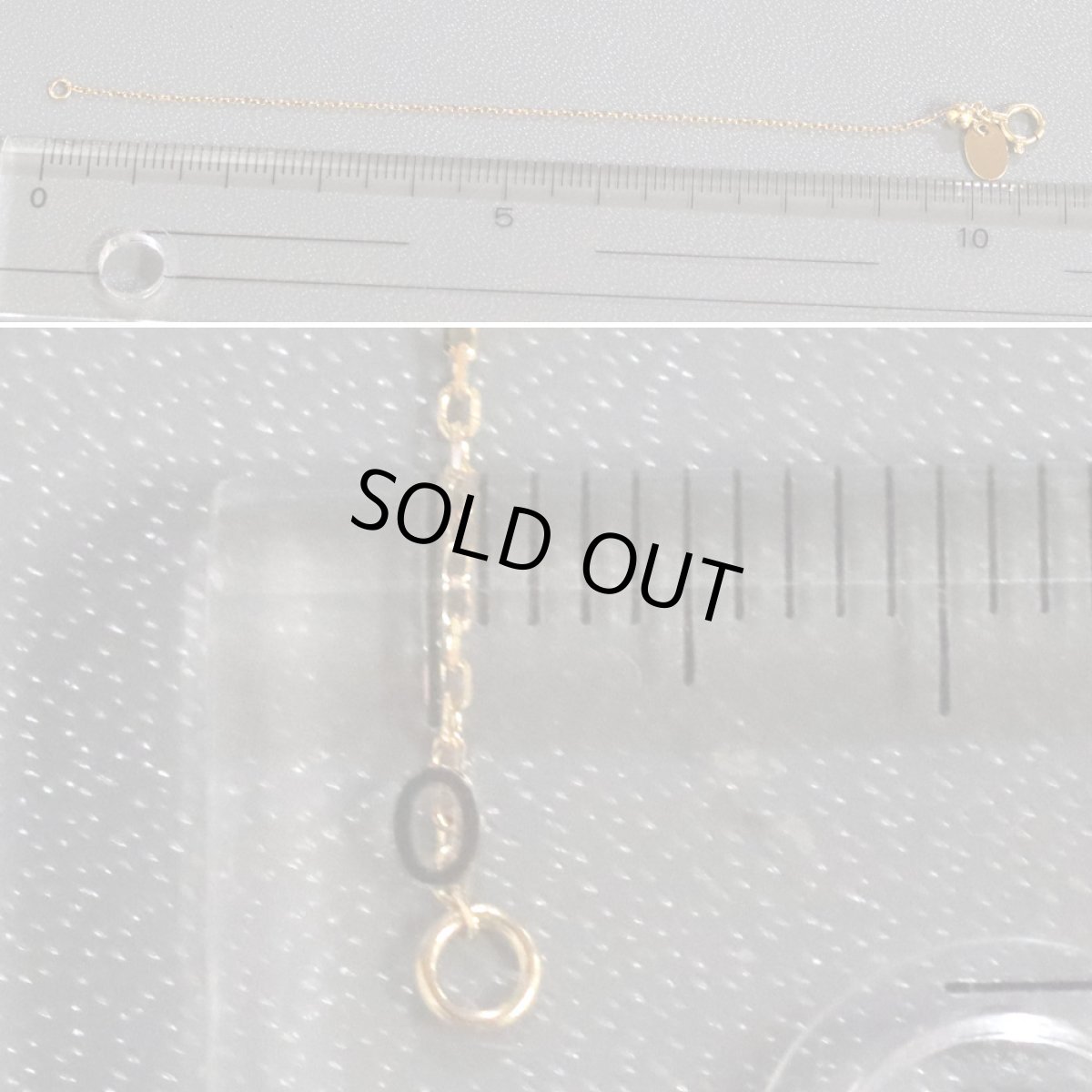 画像5: ヨンドシー K18イエローゴールド アジャスターチェーン 0.6g (5)