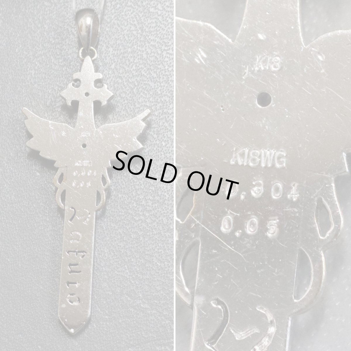 画像5: K18WG/K18ダイヤモンドペンダントトップ ソードモチーフ D0.304 D0.05 12.2g (5)