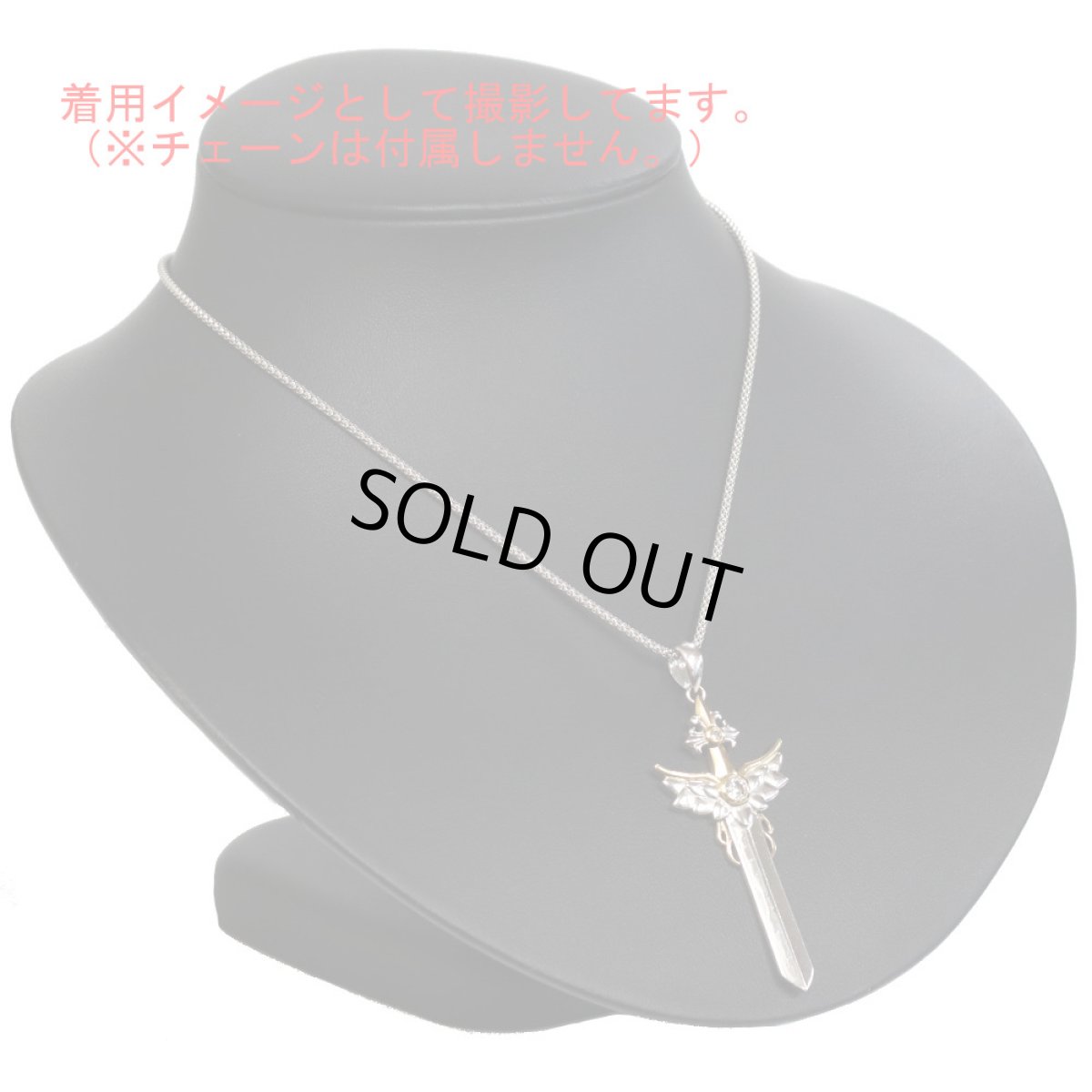 画像7: K18WG/K18ダイヤモンドペンダントトップ ソードモチーフ D0.304 D0.05 12.2g (7)