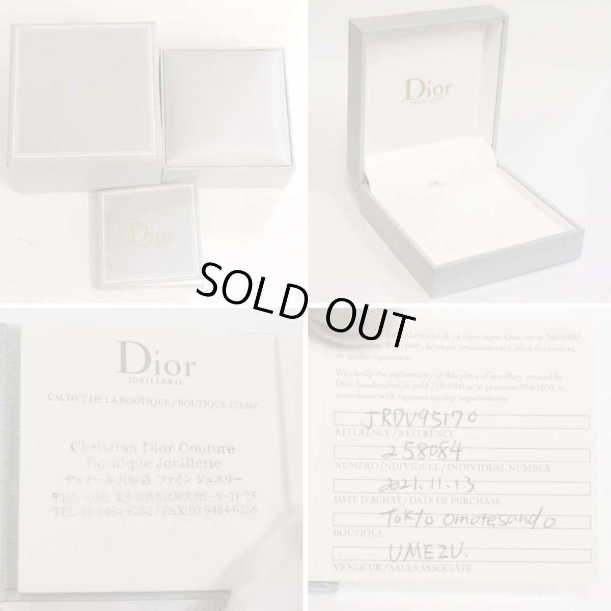 画像10: ディオール ローズ デ ヴァン ダイヤモンド ネックレス(JRDV95170) (10)